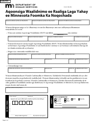 Form DHS-3159B-SOM Minnesota Voluntary Recognition of Parentage Revocation Form - Minnesota (Somali), Page 2