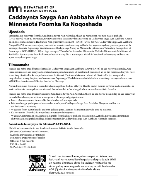 Form DHS-3159E-SOM Minnesota's Spouse's Non-parentage Statement Revocation Form - Minnesota (Somali)