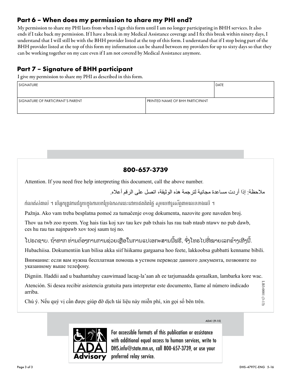 Form DHS-4797C-ENG Authorization for Release of Protected Health Information - Behavioral Health Home Services - Minnesota, Page 3
