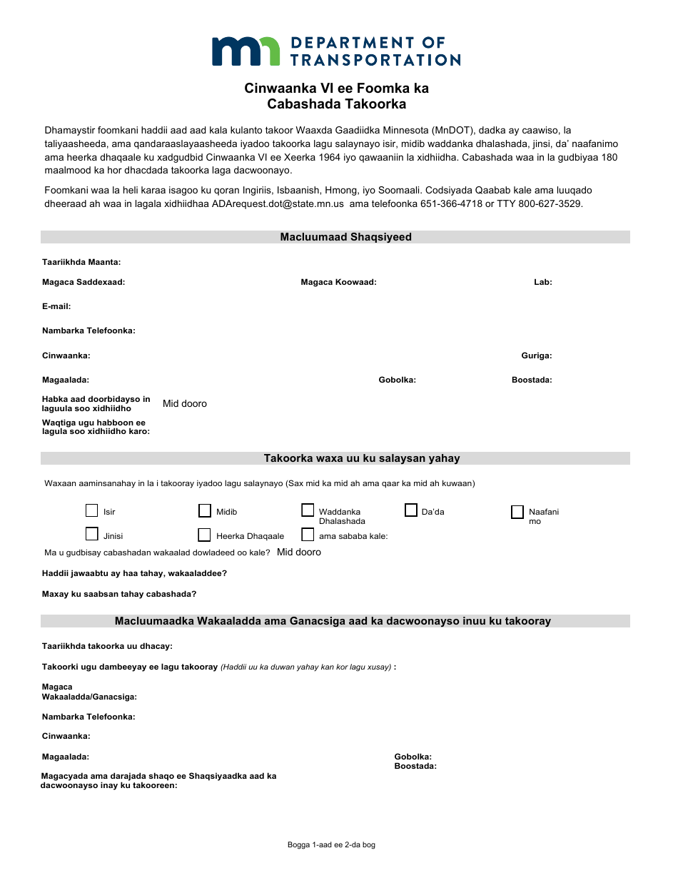 Title VI Discrimination Complaint Form - Minnesota (Somali), Page 1