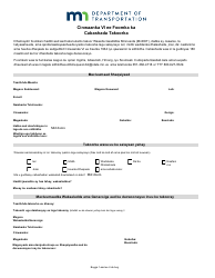 &quot;Title VI Discrimination Complaint Form&quot; - Minnesota (Somali)