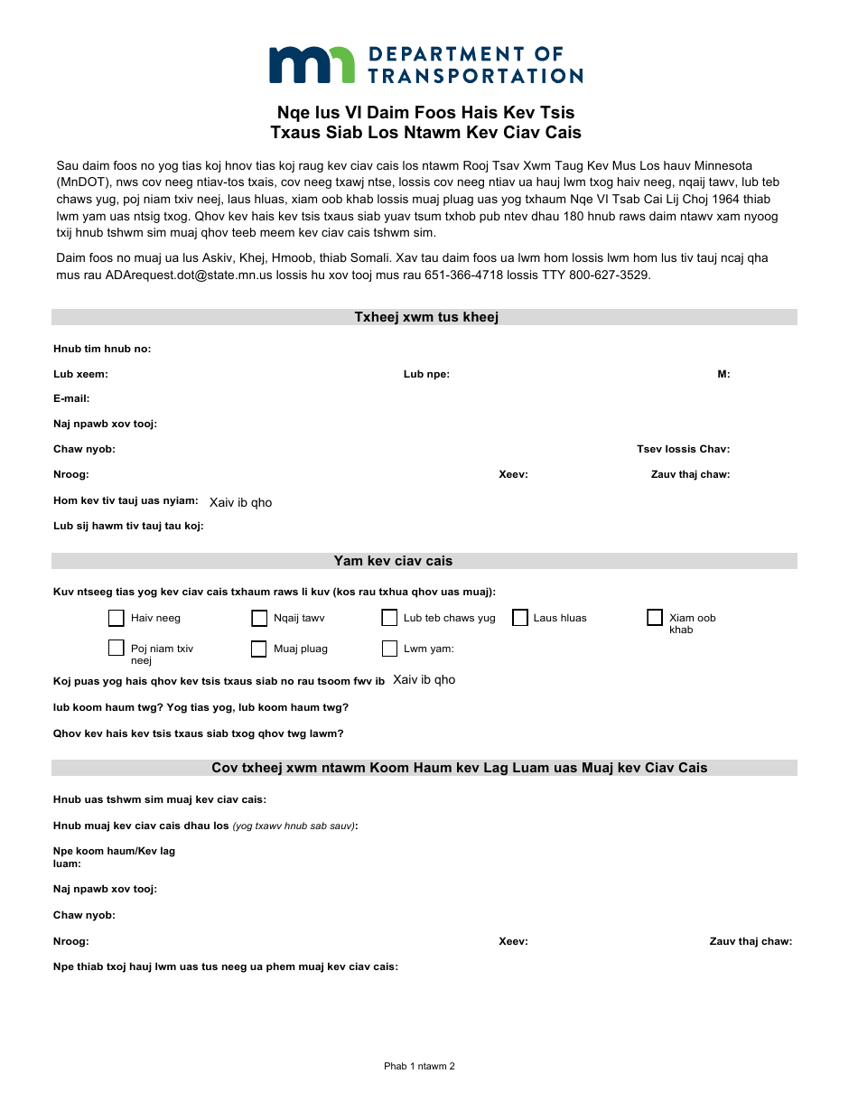 Title VI Discrimination Complaint Form - Minnesota (Hmong), Page 1
