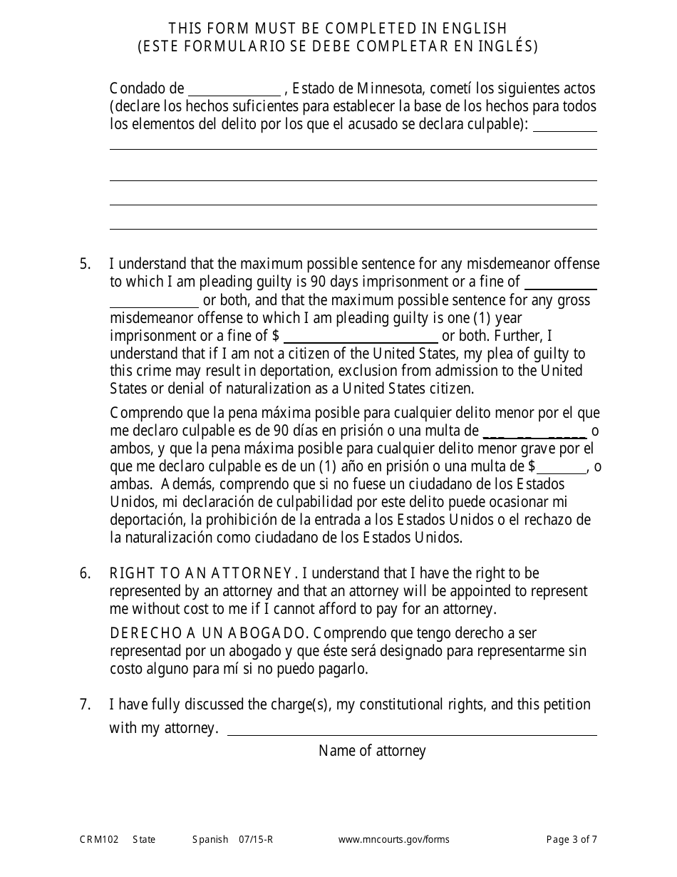 Form CRM102 Petition to Enter Plea of Guilty in Misdemeanor or Gross Misdemeanor Case Pursuant to Rule 15 - Minnesota (English / Spanish), Page 3