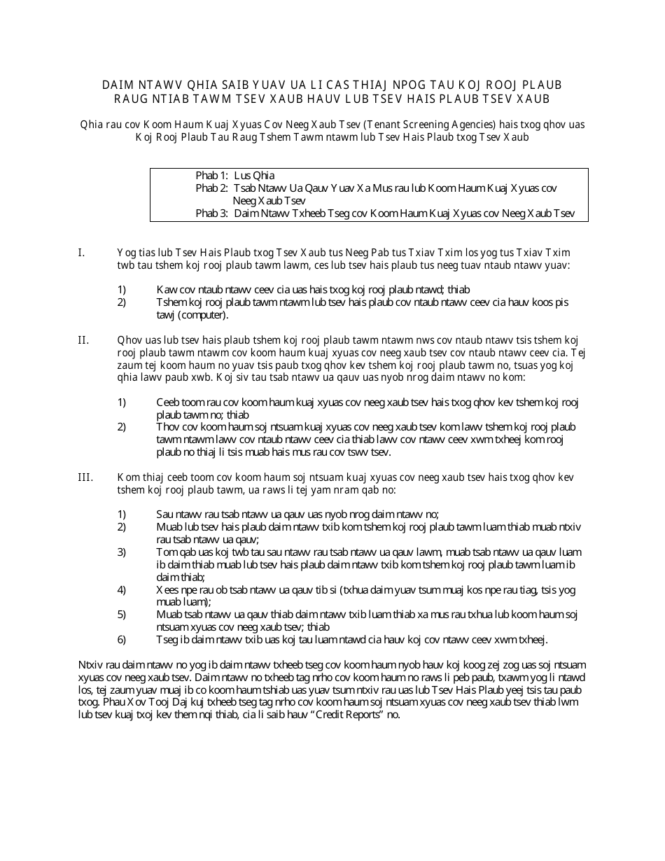 Notifying Tenant Screening Companies About Your Expungement - Minnesota (Hmong), Page 1