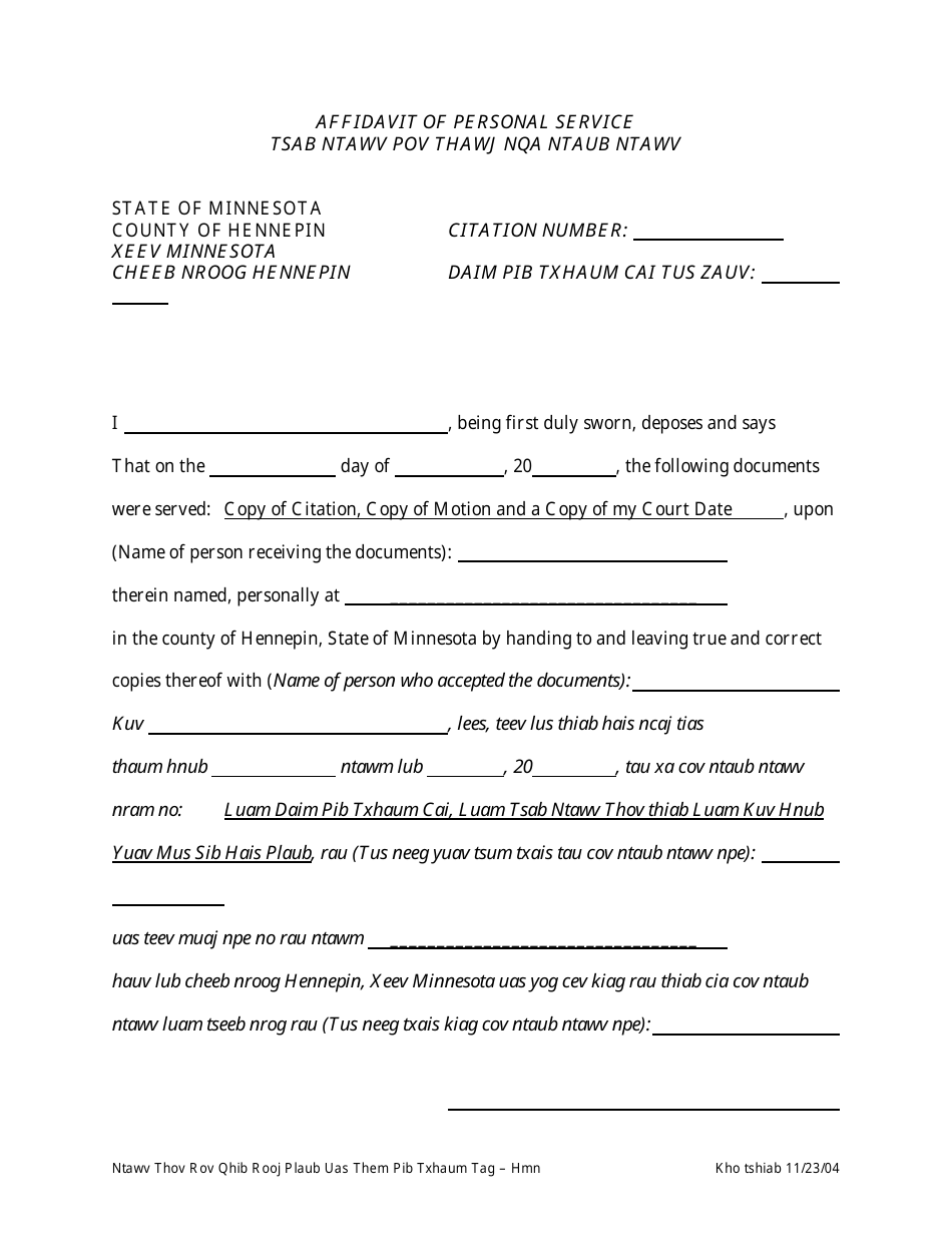 Motion to Re-open a Previously Paid Citation - County of Hennepin, Minnesota (English / Hmong), Page 5
