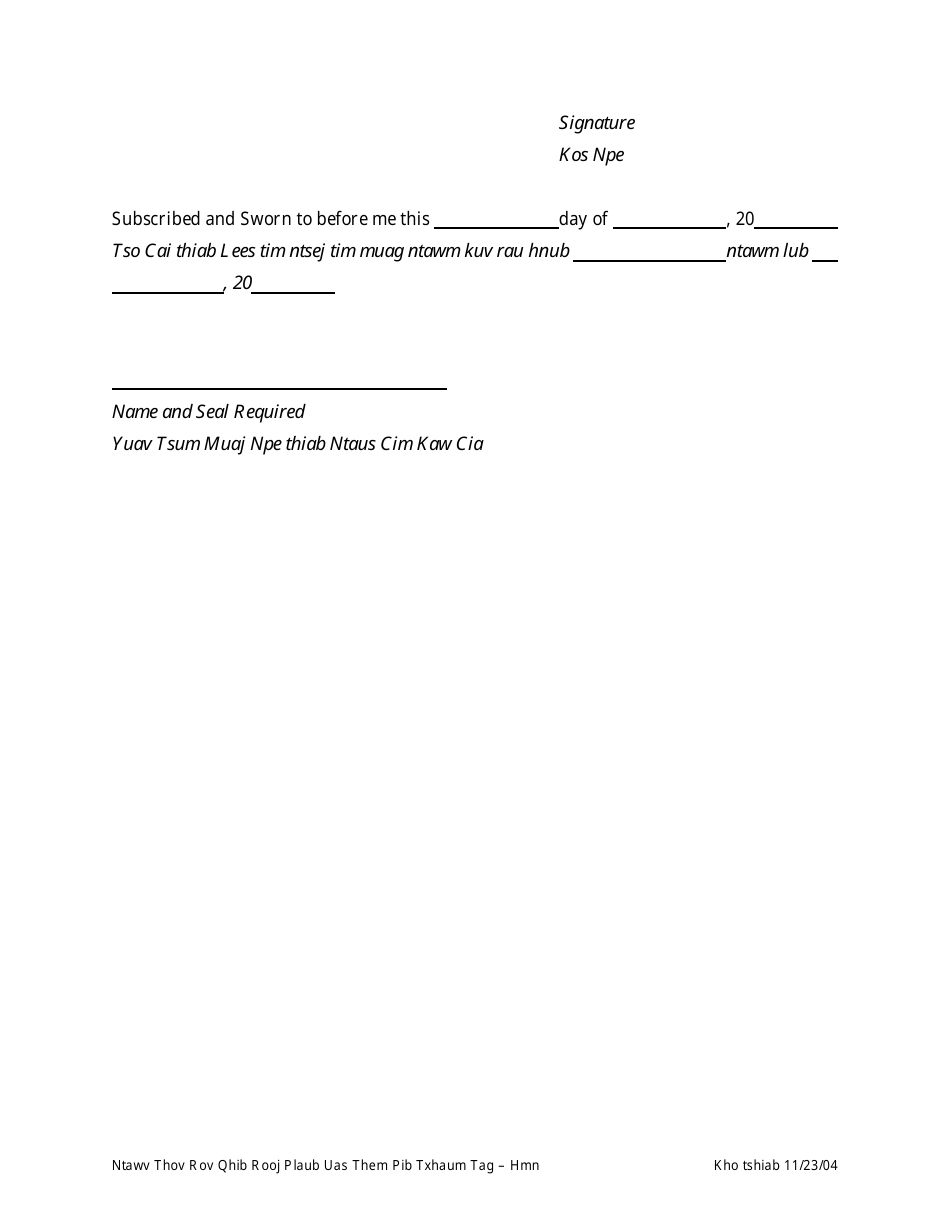 Motion to Re-open a Previously Paid Citation - County of Hennepin, Minnesota (English / Hmong), Page 6