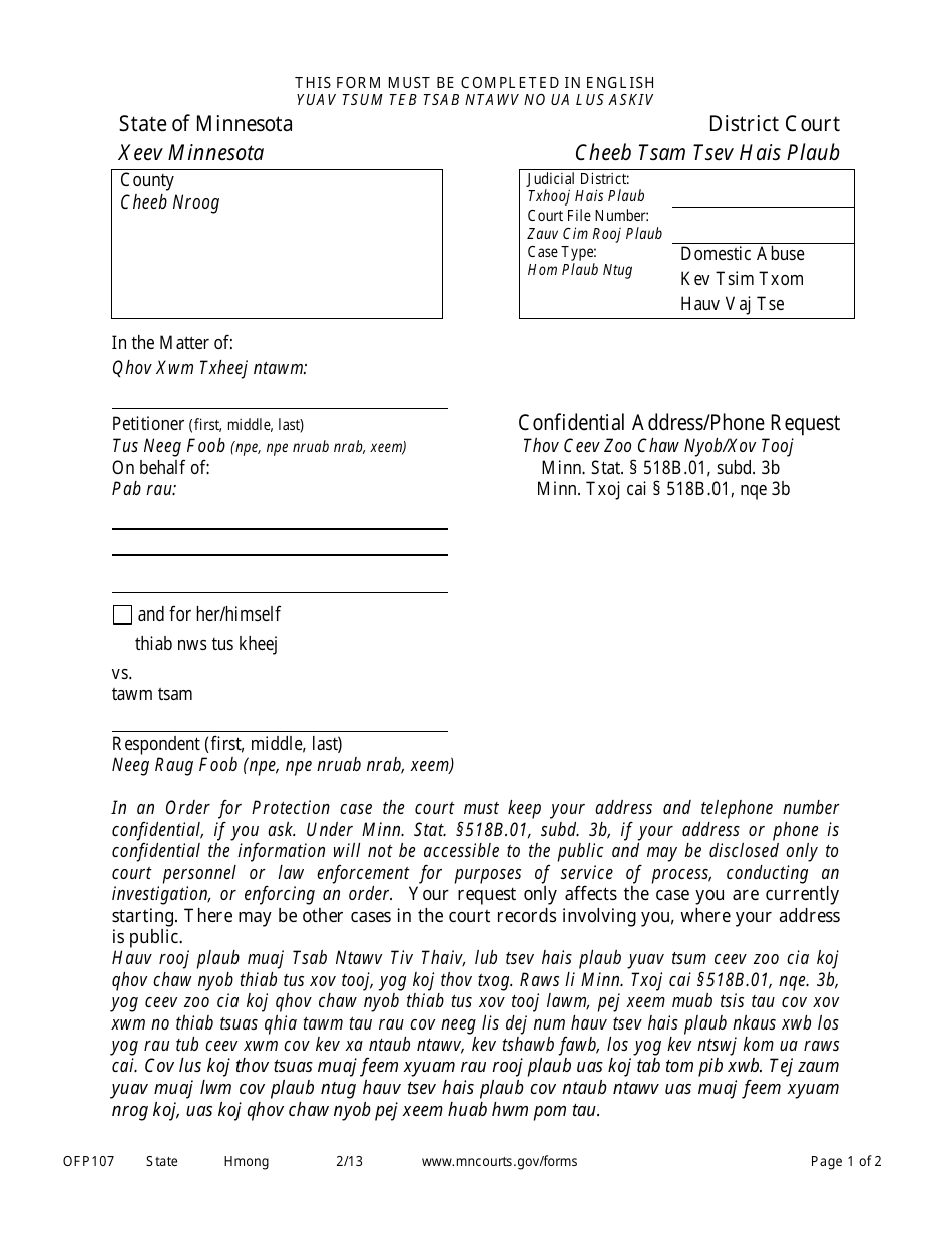 Form OFP107 Confidential Address / Phone Request - Minnesota (English / Hmong), Page 1