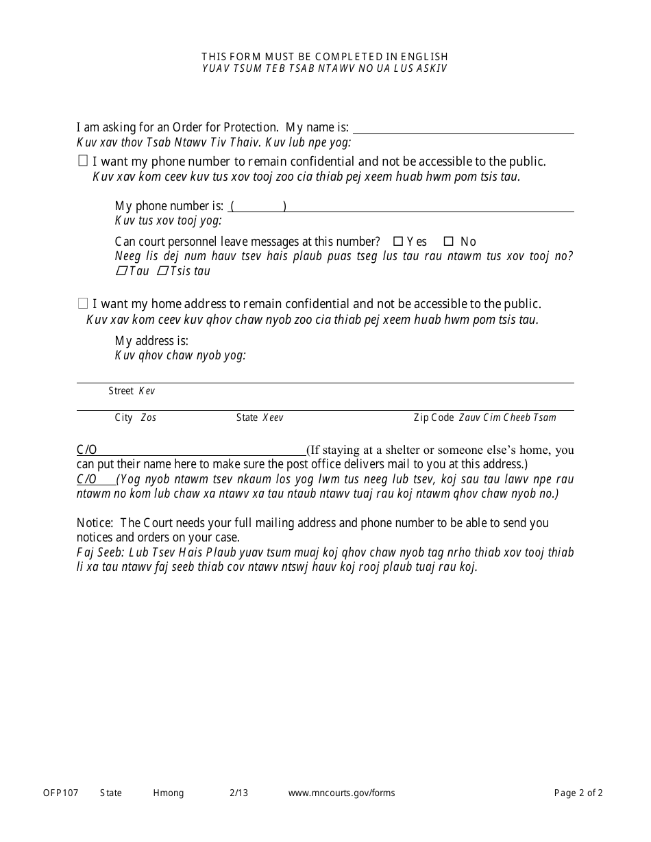 Form OFP107 Confidential Address / Phone Request - Minnesota (English / Hmong), Page 2