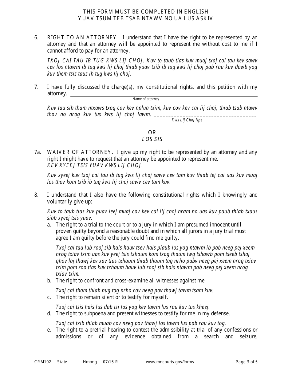 Form CRM102 Petition to Enter Plea of Guilty in Misdemeanor or Gross Misdemeanor Case Pursuant to Rule 15 - Minnesota (English / Hmong), Page 3