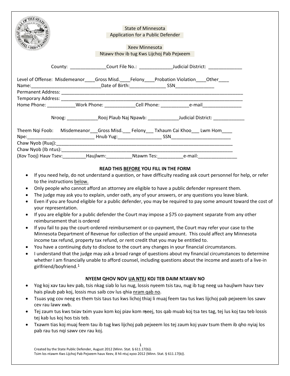 Application for a Public Defender - Minnesota (English / Hmong), Page 1