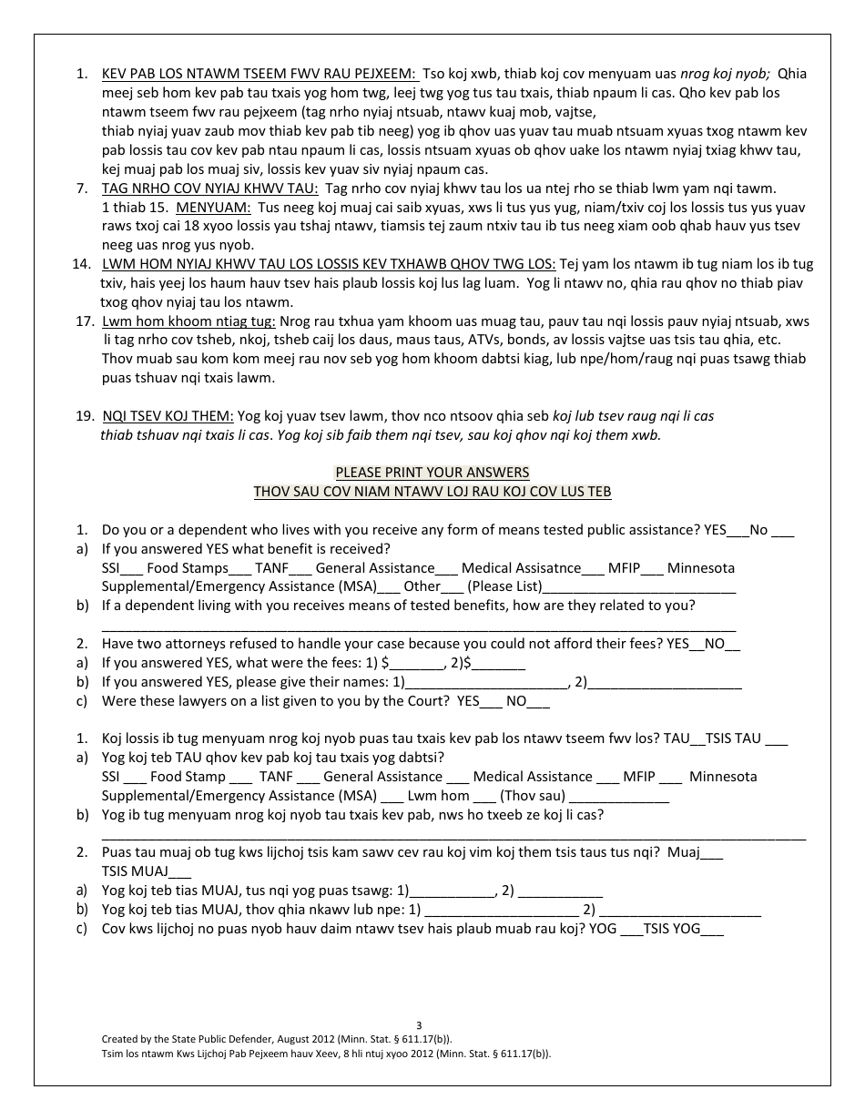 Application for a Public Defender - Minnesota (English / Hmong), Page 3