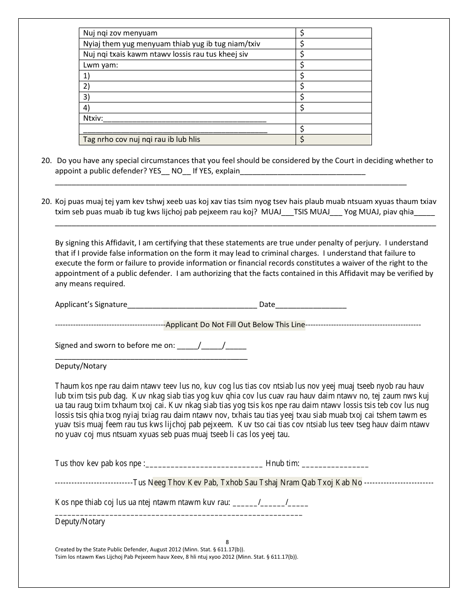 Application for a Public Defender - Minnesota (English / Hmong), Page 8