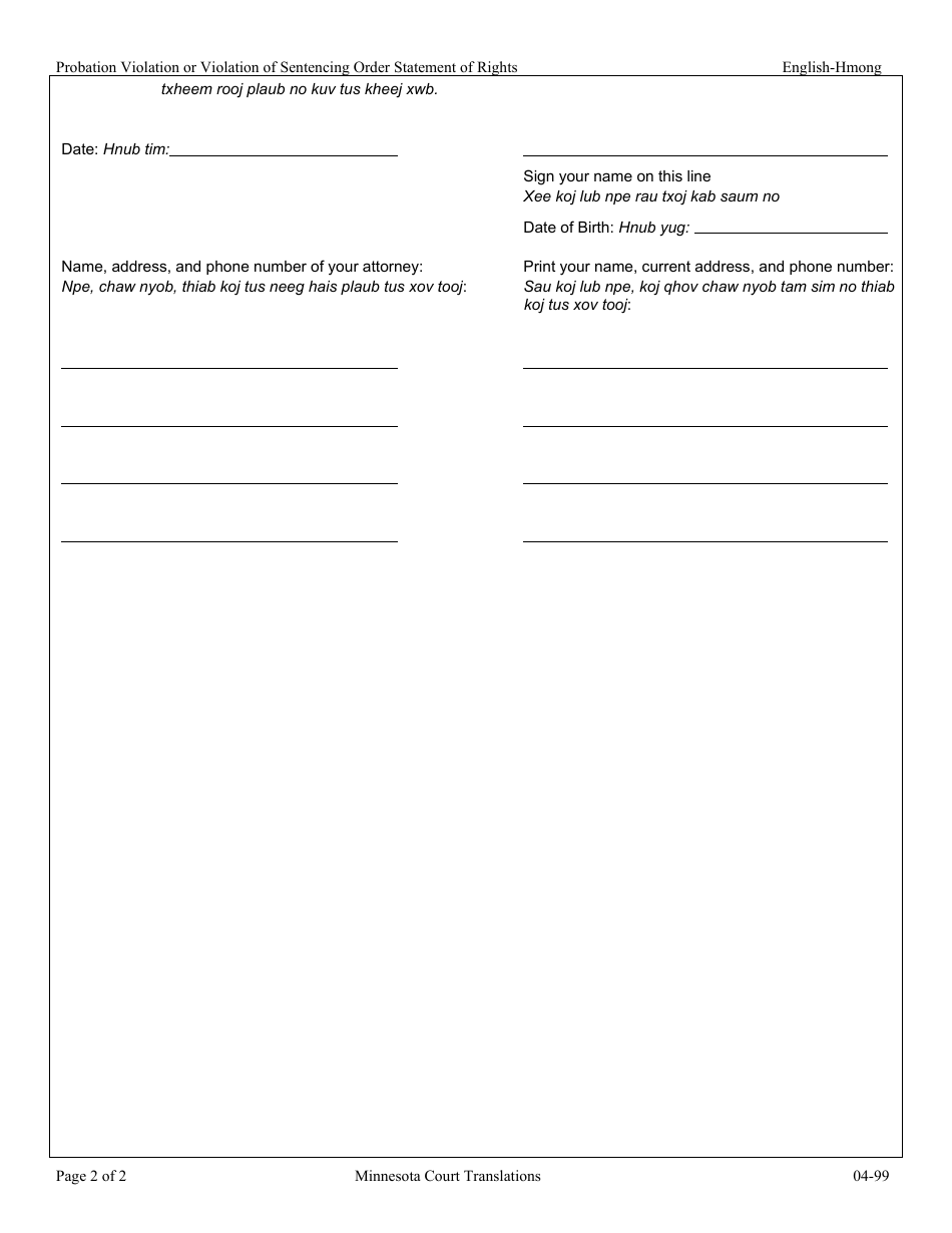 Probation Violation or Violation of Sentencing Order Statement of Rights - Minnesota (English / Hmong), Page 2