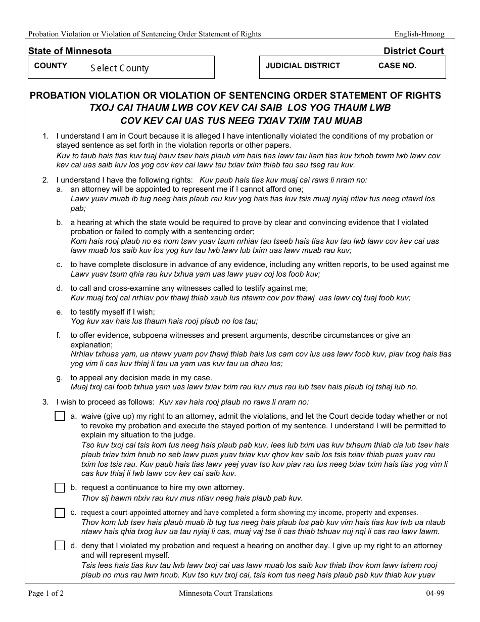 Sc probation and parole image
