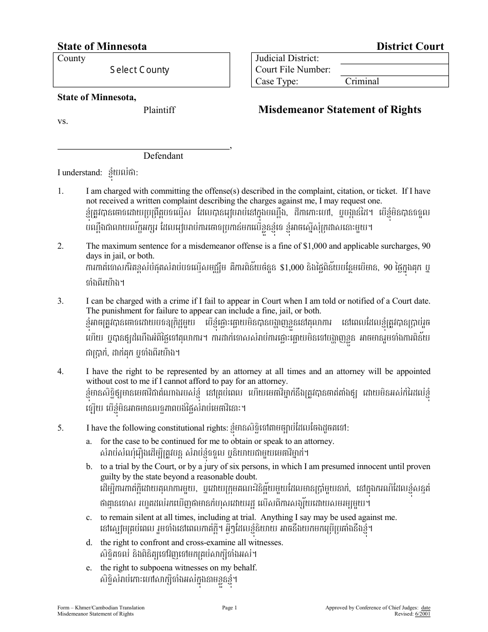Misdemeanor Statement of Rights - Minnesota (English / Cambodian), Page 1