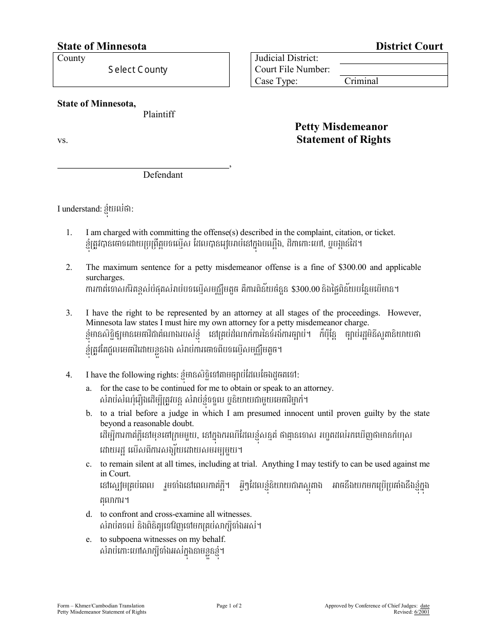 Petty Misdemeanor Statement of Rights - Minnesota (English / Cambodian), Page 1