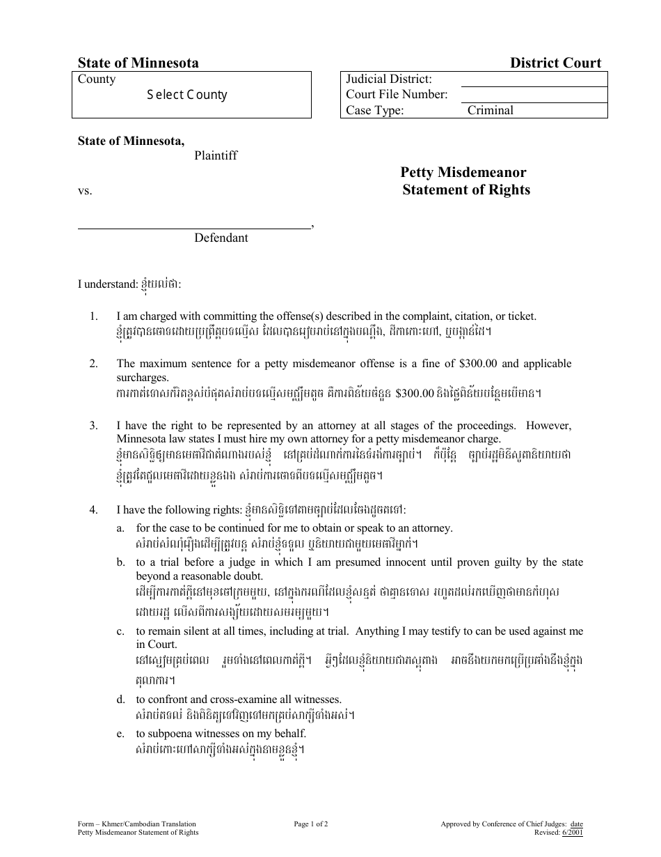 Minnesota Petty Misdemeanor Statement of Rights Fill Out, Sign Online