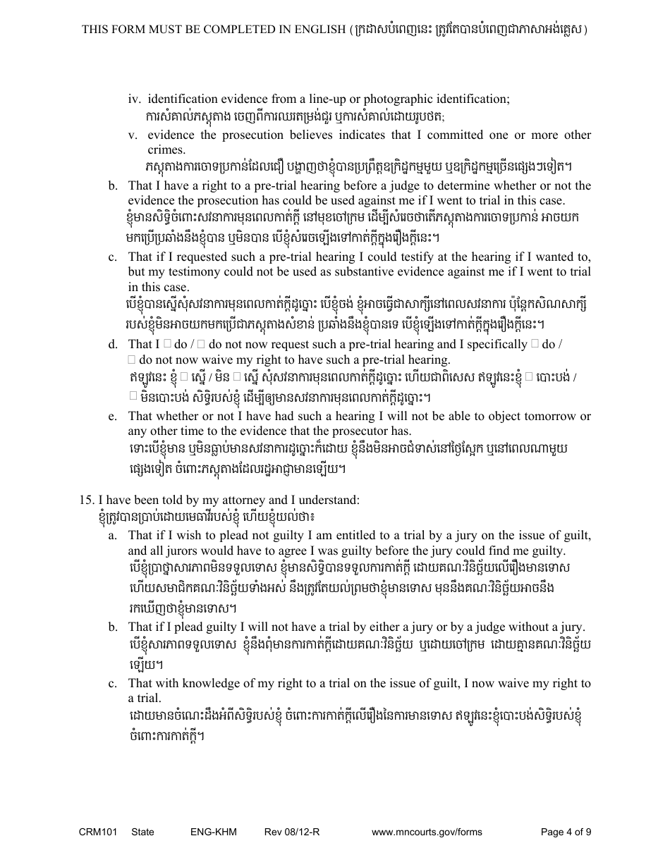Form CRM101 Petition to Enter Guilty Plea (Felony) - Minnesota (English / Cambodian), Page 4