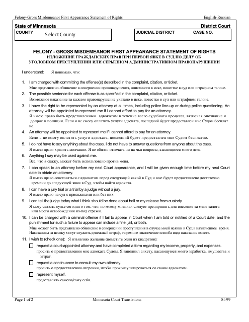 Felony - Gross Misdemeanor First Appearance Statement of Rights - Minnesota (English / Russian) Download Pdf