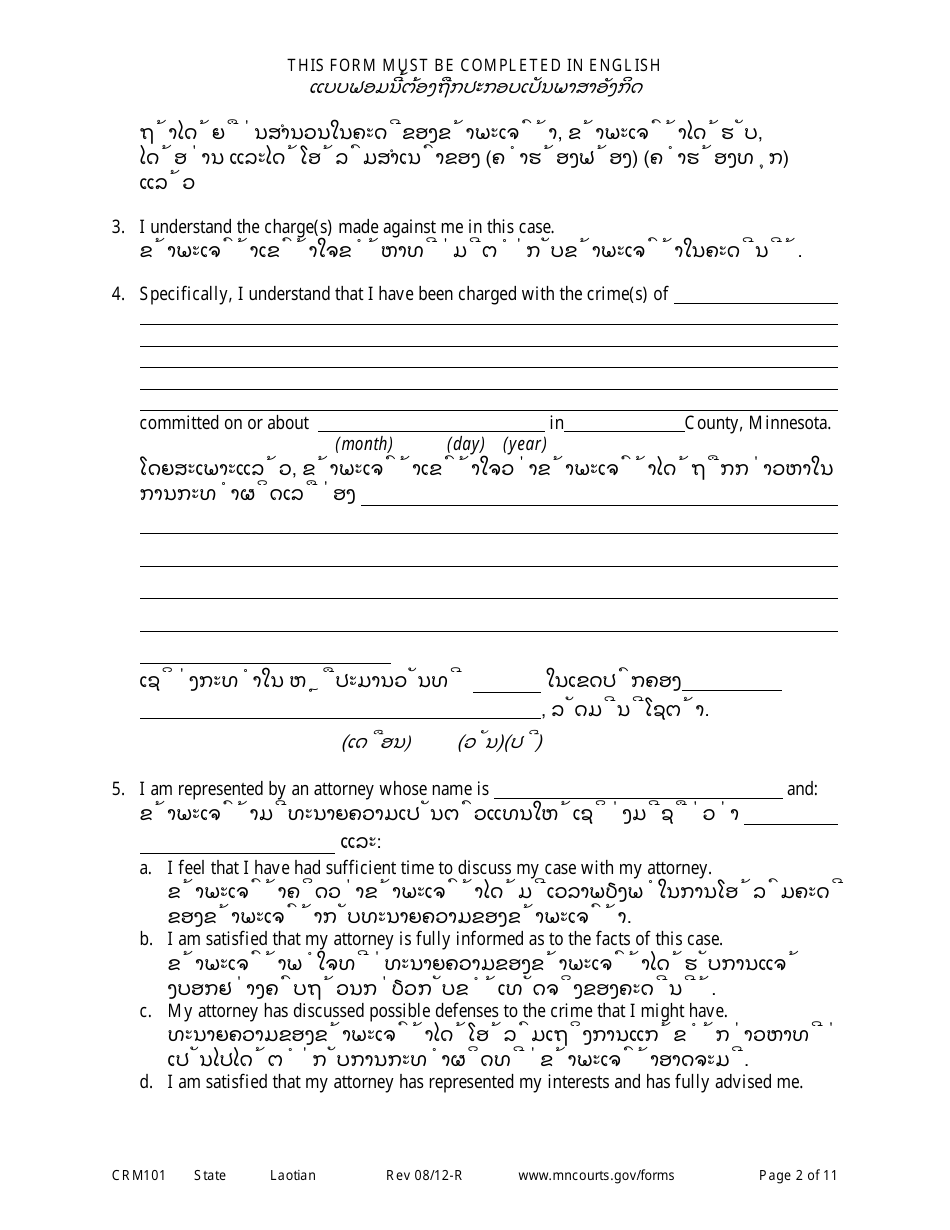 Form CRM101 Petition to Enter Plea of Guilty in Felony Case Pursuant to Rule 15 - Minnesota (English / Lao), Page 2