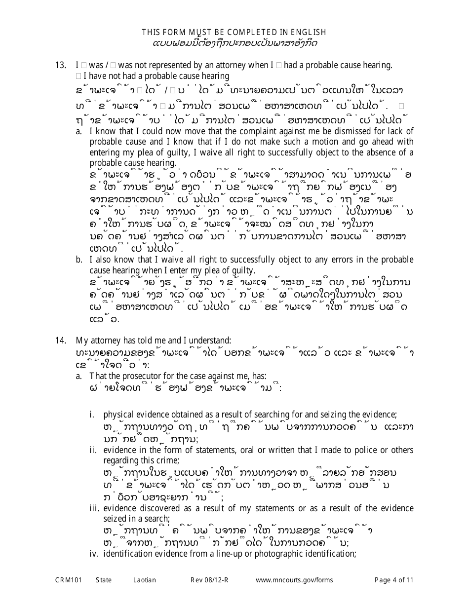Form CRM101 Petition to Enter Plea of Guilty in Felony Case Pursuant to Rule 15 - Minnesota (English / Lao), Page 4