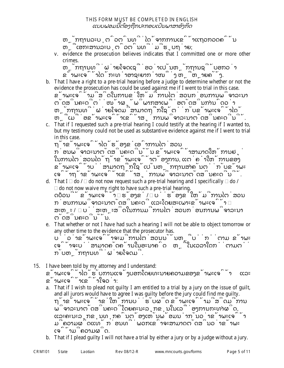 Form CRM101 Petition to Enter Plea of Guilty in Felony Case Pursuant to Rule 15 - Minnesota (English / Lao), Page 5