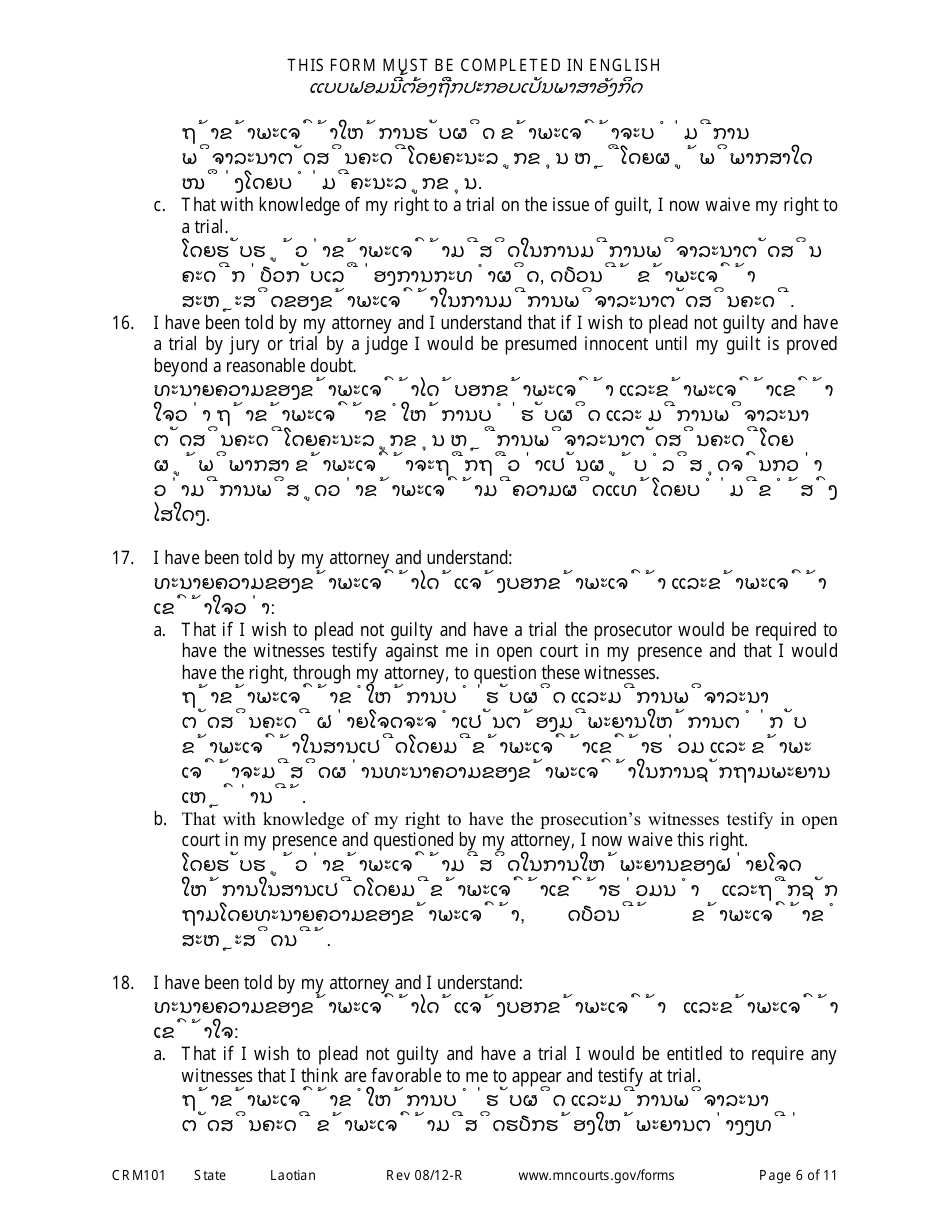 Form CRM101 Petition to Enter Plea of Guilty in Felony Case Pursuant to Rule 15 - Minnesota (English / Lao), Page 6