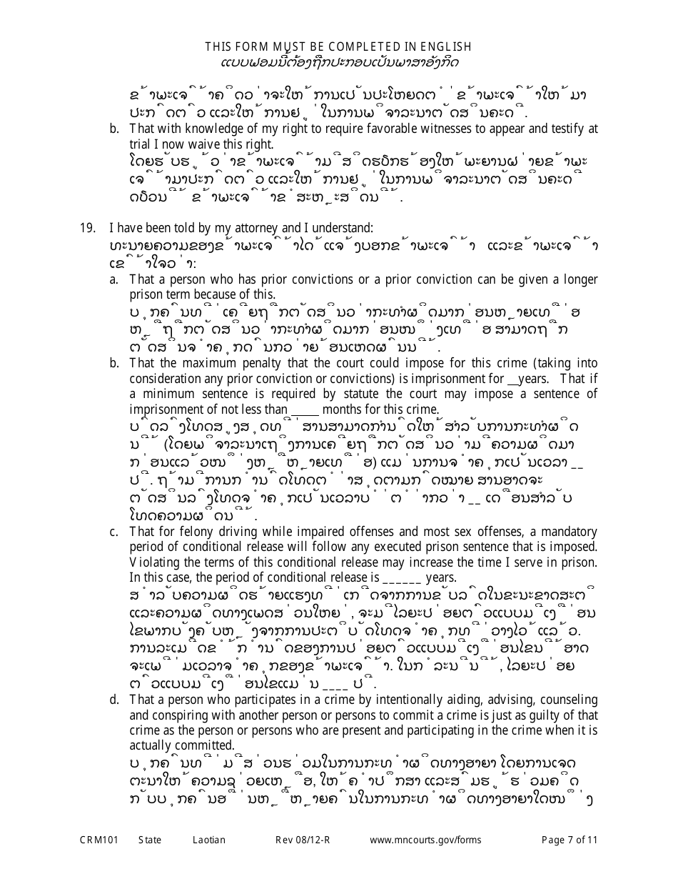Form CRM101 Petition to Enter Plea of Guilty in Felony Case Pursuant to Rule 15 - Minnesota (English / Lao), Page 7