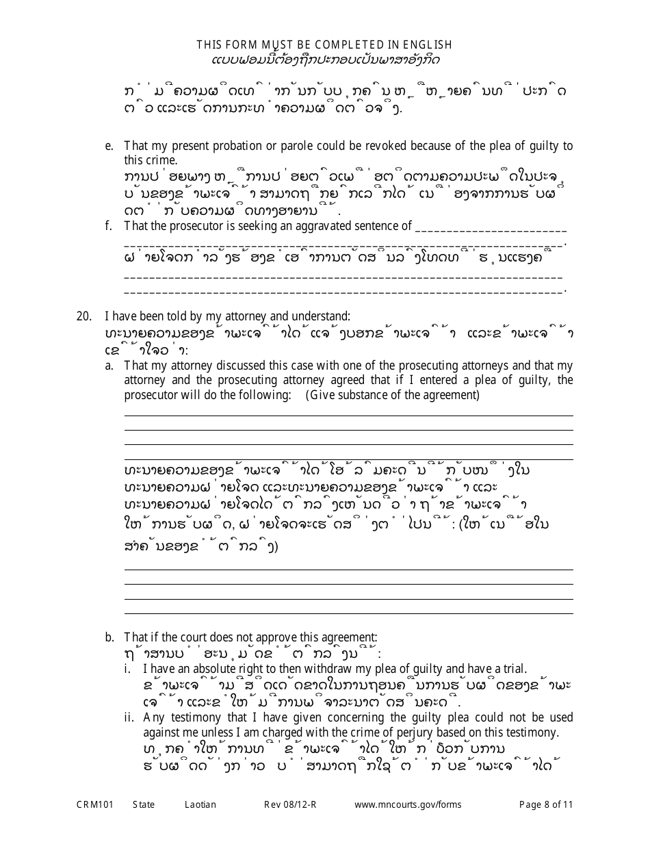 Form CRM101 Petition to Enter Plea of Guilty in Felony Case Pursuant to Rule 15 - Minnesota (English / Lao), Page 8