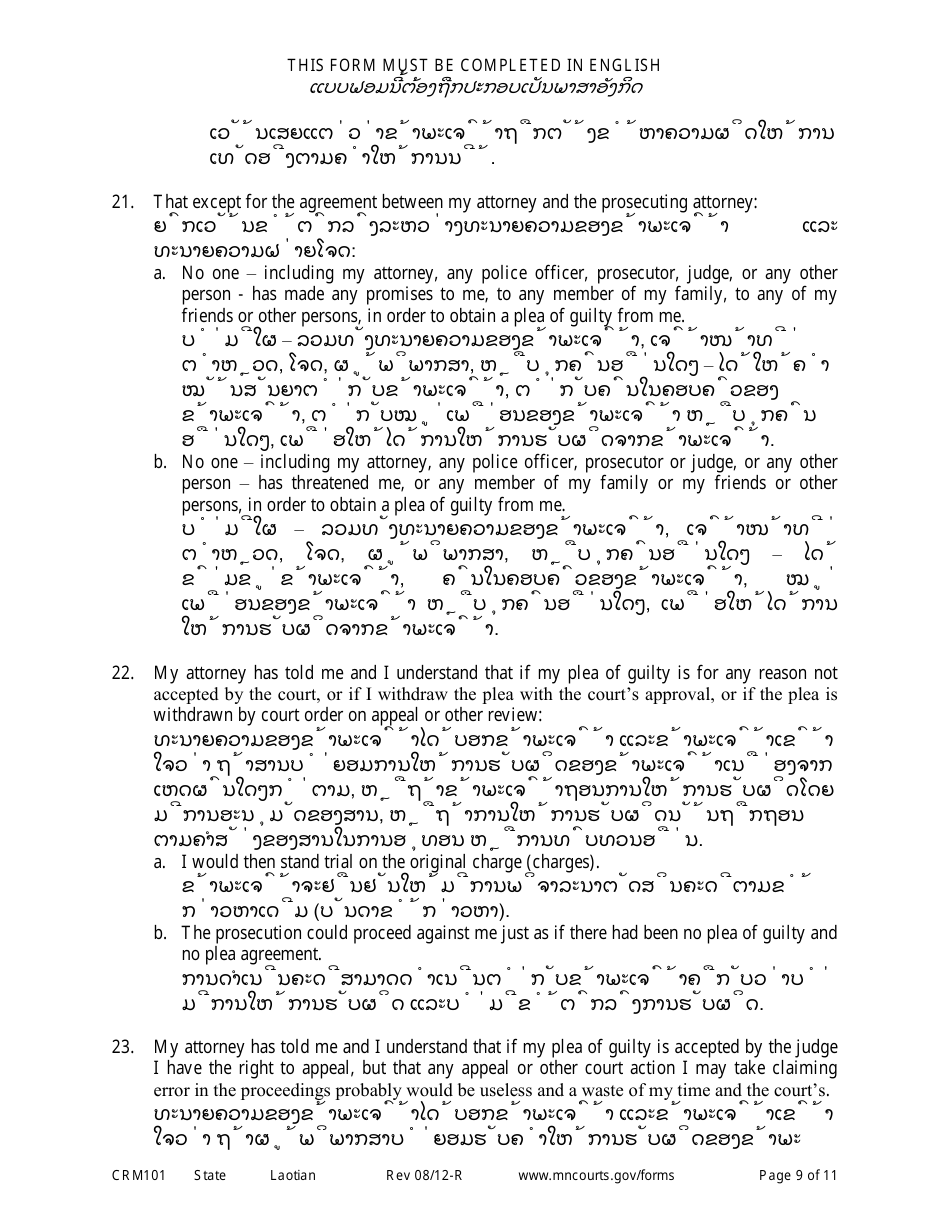 Form CRM101 Petition to Enter Plea of Guilty in Felony Case Pursuant to Rule 15 - Minnesota (English / Lao), Page 9