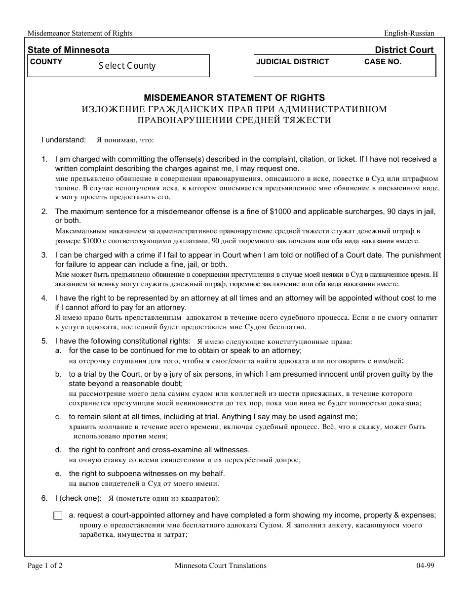 Misdemeanor Statement of Rights - Minnesota (English / Russian), Page 1