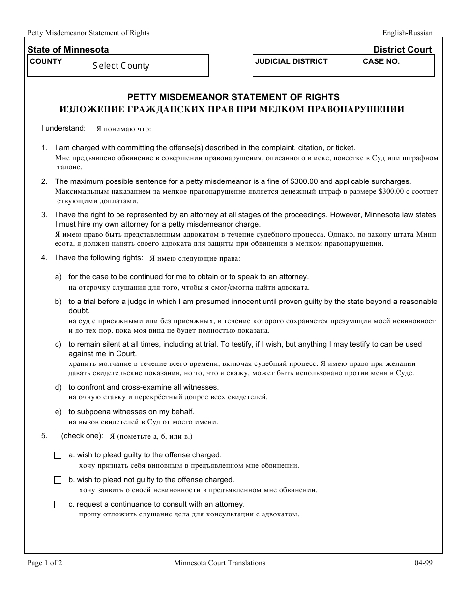 Petty Misdemeanor Statement of Rights - Minnesota (English / Russian), Page 1