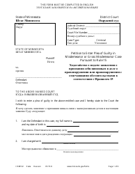 Document preview: Form CRM102 Petition to Enter Plea of Guilty in Misdemeanor or Gross Misdemeanor Case Pursuant to Rule 15 - Minnesota (English/Russian)