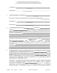 Form CRM102 Petition to Enter Plea of Guilty in Misdemeanor or Gross Misdemeanor Case Pursuant to Rule 15 - Minnesota (English/Russian), Page 2