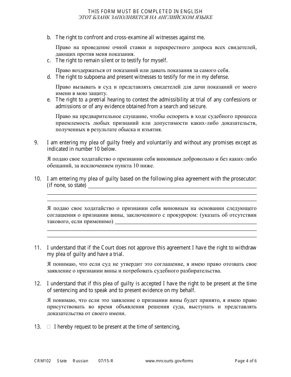 Form CRM102 Petition to Enter Plea of Guilty in Misdemeanor or Gross Misdemeanor Case Pursuant to Rule 15 - Minnesota (English / Russian), Page 4