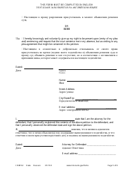Form CRM102 Petition to Enter Plea of Guilty in Misdemeanor or Gross Misdemeanor Case Pursuant to Rule 15 - Minnesota (English/Russian), Page 5