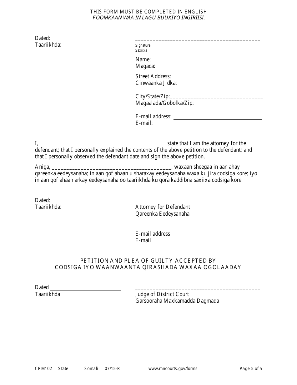 Form CRM102 Petition to Enter Plea of Guilty in Misdemeanor or Gross Misdemeanor Case Pursuant to Rule 15 - Minnesota (English / Somali), Page 5
