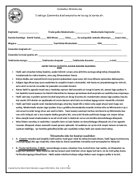 Document preview: Application for a Public Defender - Minnesota (Somali)