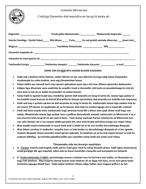 Application for a Public Defender - Minnesota (Somali) Download Pdf