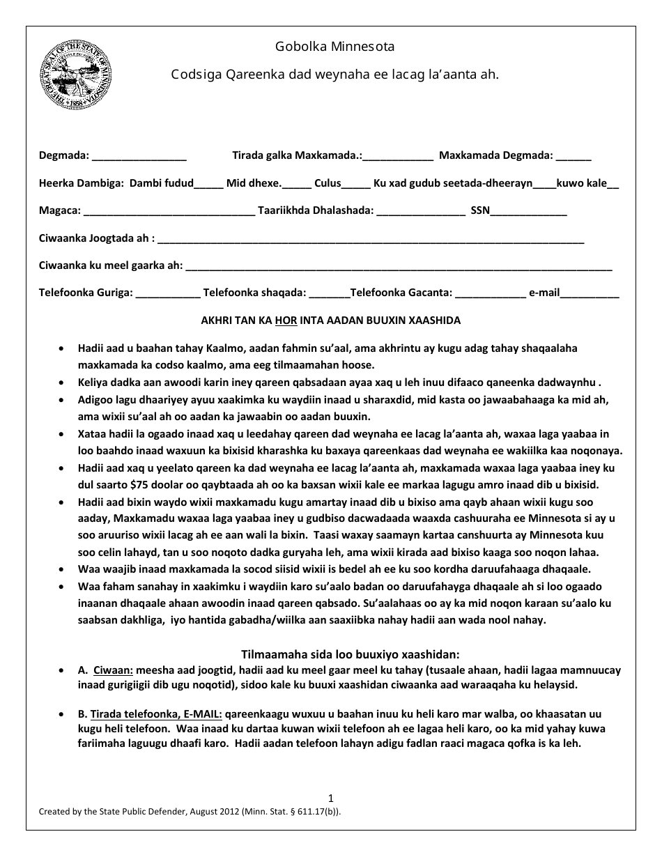 Minnesota Application for a Public Defender (Somali) Fill Out, Sign