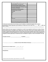 Application for a Public Defender - Minnesota (Somali), Page 5