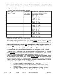Form CSX203 Affidavit in Support of Motion to Modify Child Support - Minnesota (English/Somali), Page 2