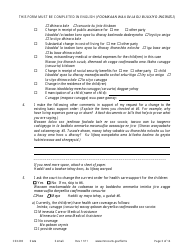 Form CSX203 Affidavit in Support of Motion to Modify Child Support - Minnesota (English/Somali), Page 3