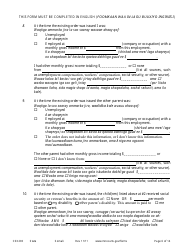 Form CSX203 Affidavit in Support of Motion to Modify Child Support - Minnesota (English/Somali), Page 6