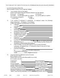 Form CSX203 Affidavit in Support of Motion to Modify Child Support - Minnesota (English/Somali), Page 7