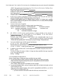 Form CSX203 Affidavit in Support of Motion to Modify Child Support - Minnesota (English/Somali), Page 8