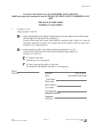 Misdemeanor Statement of Rights - Minnesota (English/Somali), Page 3