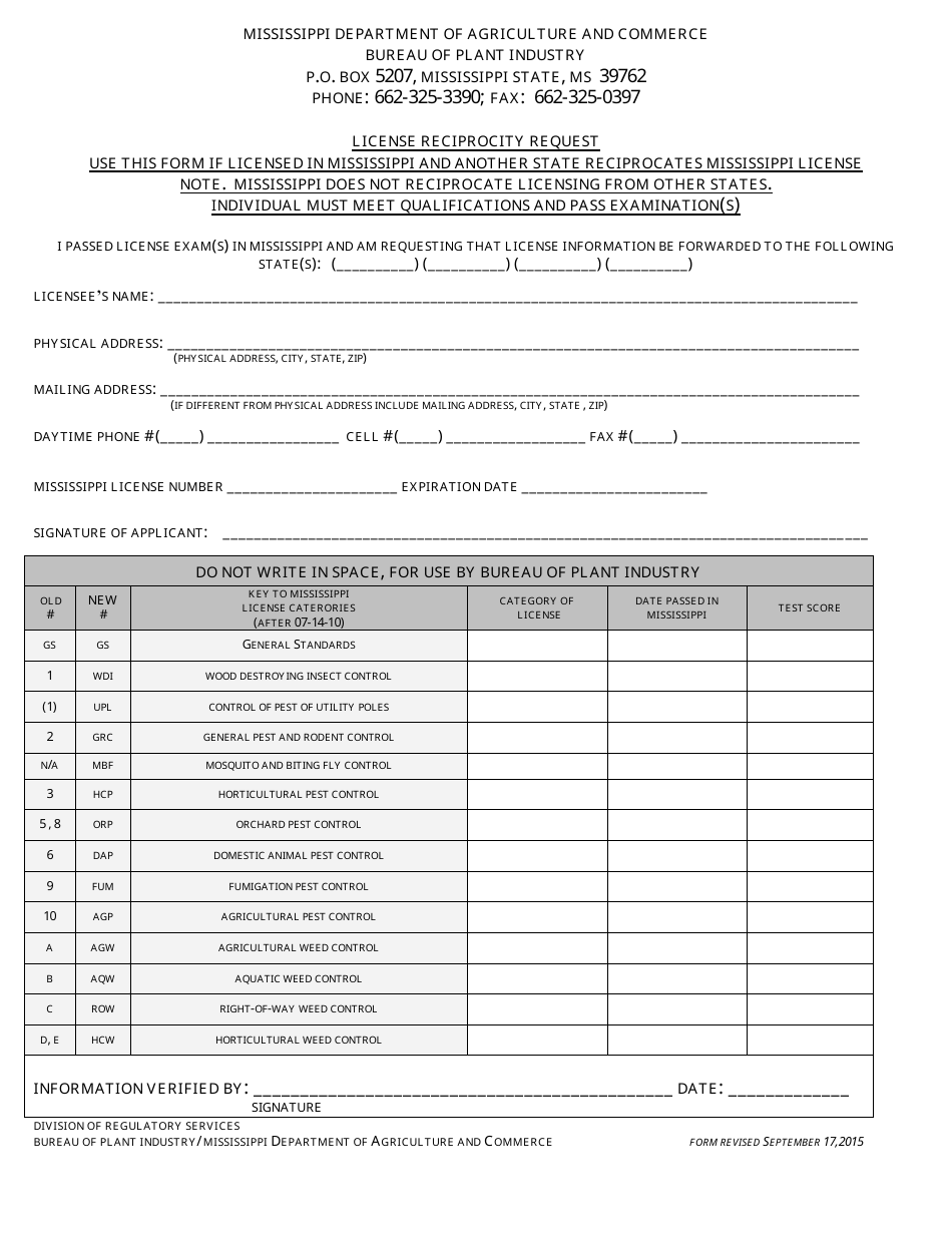 License Reciprocity Request Form - Mississippi, Page 1