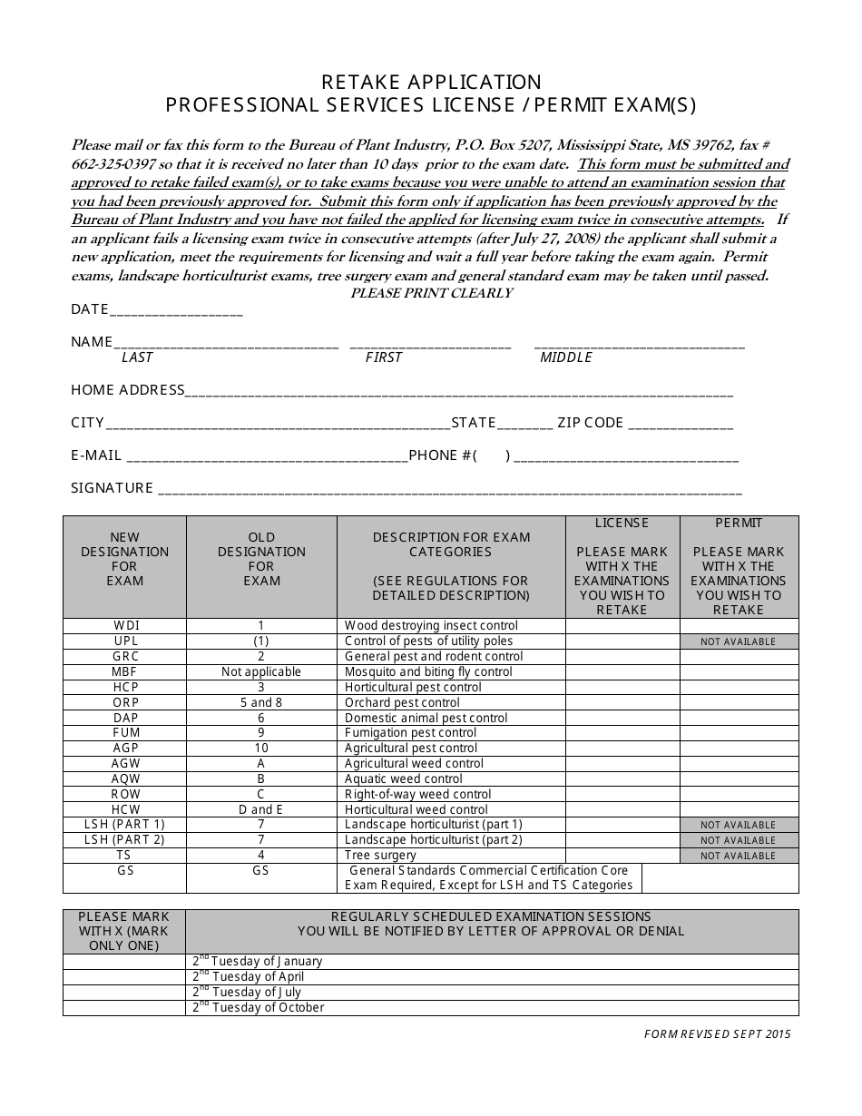 Retake Application Form - Professional Services License / Permit Exam(S) - Mississippi, Page 1