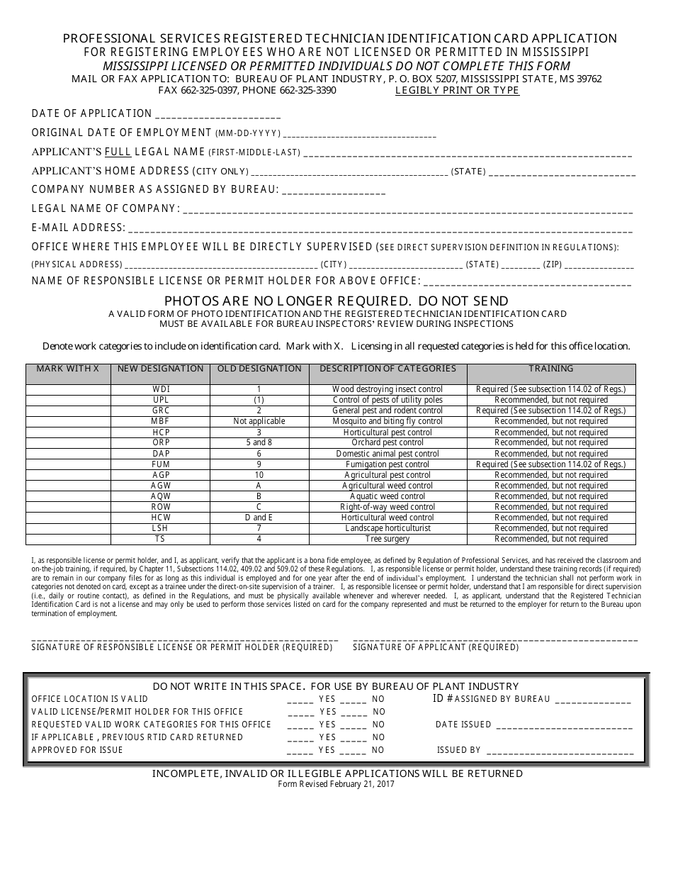 Professional Services Registered Technician Identification Card Application Form - Mississippi, Page 1